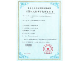 對輥石壓球機無(wú)人操作控制系統